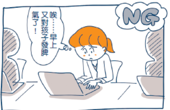 信誼好好育兒